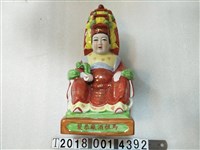 藏品(馬祖酒廠恭製媽祖娘娘紀念酒瓶)的圖片
