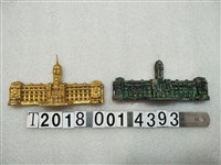 藏品(總統府紀念模型組)的圖片