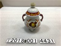 藏品(慶祝中華民國第七任總統就職三足酒瓶)的圖片