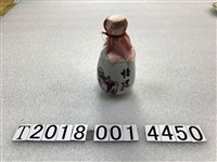 藏品(馬祖酒廠出品悟道字酒瓶)的圖片