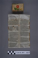 藏品(Ridgways福爾摩沙烏龍混和茶茶罐)的圖片