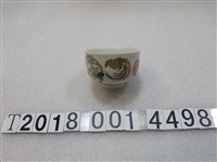 藏品(林鶴年敬贈國顯議員先生陶瓷茶杯)的圖片