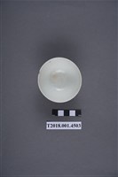 藏品(金山庄生活改善同盟會紀念杯)的圖片