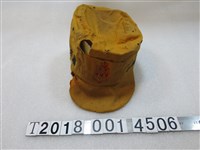 藏品(黃色幸福牌自行車帽)的圖片