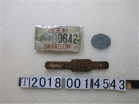 藏品(房屋與自行車牌照鐵牌)的圖片