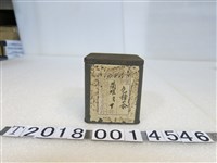 藏品(新芳春茶行包種茶茶罐)的圖片