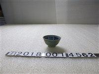 藏品(陶瓷製太極圖樣紀念杯)的圖片