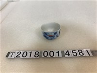 藏品(陶瓷製岡山鎮農會敬贈紀念杯)的圖片
