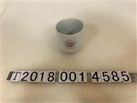 藏品(陶瓷製新店信用購買利用組合事務所落成紀念杯)的圖片