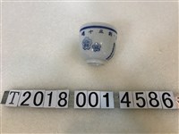 藏品(陶瓷製有限責任梧棲信用購買販賣利用組合紀念杯)的圖片