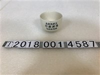 藏品(隆源藥行三週年紀念陶瓷杯)的圖片