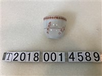 藏品(元裕行陶瓷杯)的圖片