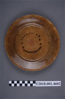 藏品(保證責任路竹信購販利組合皇紀二千六百年紀念盤)的圖片