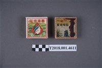 藏品(日本樟腦株式會社製精製樟腦紙盒)的圖片