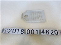 藏品(陶製磨泥器具)的圖片