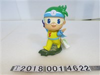 藏品(塑膠製飛越59年臺電電力報馬仔存錢筒)的圖片