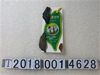 藏品(金屬製臺灣日月潭明潭大飯店臺灣造型紀念品)的圖片