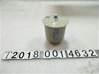 藏品(陶製臺灣銀行新竹分行六週年紀念杯)的圖片