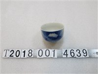 藏品(陶製岡山鎮公所鎮長黃丙子贈中華民國四十四年第一屆耕地租佃委員會留念紀念杯)的圖片