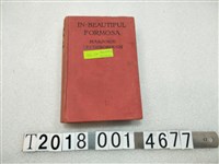 藏品(MARJORIE LANDSBOROUGH著《在美麗的福爾摩沙》)的圖片