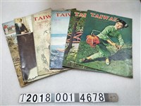 藏品(Chow Tien Kou發行《臺灣畫刊》)的圖片