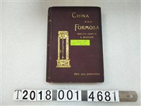 藏品(REV.JAS. JOHNSTON著《中國與福爾摩沙：英國長老教會的任務》)的圖片
