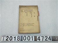 藏品(評論普度書籍)的圖片