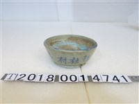藏品(頭社村蔡協記陶器工廠製陶碗)的圖片
