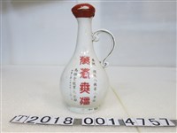 藏品(馬祖全體軍民恭祝總統八秩晉八華誕萬壽無疆紀念酒瓶)的圖片