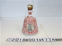 藏品(臺灣省菸酒公賣局大麯酒瓶)的圖片