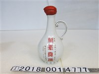 藏品(馬祖全體軍民恭祝總統八秩晉八華誕萬壽無疆紀念酒瓶)的圖片