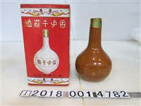 藏品(東引酒廠監製百子千歲酒酒瓶)的圖片