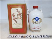 藏品(中華民國陸軍總司令部敬贈金門酒廠紀念酒瓶)的圖片