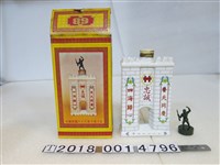 藏品(東引酒廠恭製雙十國慶堡壘軍人造型酒瓶)的圖片