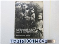 藏品(Linda Wu著《中國的攝影師》)的圖片