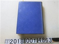 藏品(古野清人著《高砂族的祭儀生活》)的圖片