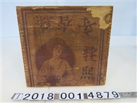 藏品(GROCERY CO 臺灣茶木茶箱)的圖片