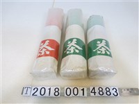 藏品(臺灣紅茶股份有限公司關西茶廠阿薩姆茶葉與鐵觀音茶葉與烏山茶)的圖片