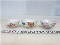 藏品(日式風格圖樣紀念碗)的圖片