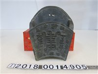 藏品(陶製福祿壽香桶)的圖片