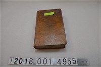 藏品(TOME DIXIÈME《編輯和紀律》)的圖片