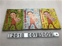 藏品(李費蒙編《看漫畫學漫畫》)的圖片