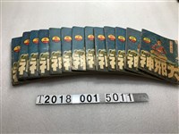 藏品(宏昌書店出版《大邪神》)的圖片