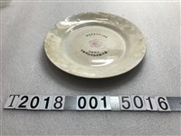 藏品(臺北勸業信用利用組合皇紀2600年紀念盤)的圖片