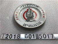 藏品(臺北市立中小學校教職員福利金管理委員會敬贈慶祝六十年教師節紀念盤)的圖片