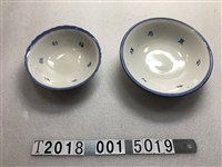 藏品(公賣局福利社紀念盤)的圖片