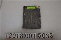 藏品(《臺灣總督府臺南師範學校師生義攜》)的圖片