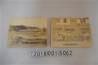 藏品(永興製茶工廠全景與永興製茶工廠落成紀念照片)的圖片