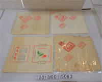 藏品(安溪大紅袍茶標與南投鹿谷凍頂烏龍茶標)的圖片