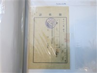 藏品(王燕翼大甲郡米穀改善協會會費繳交證明)的圖片